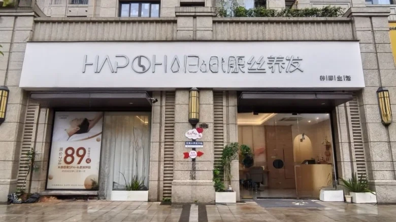 Bailu City Phase II - View 2