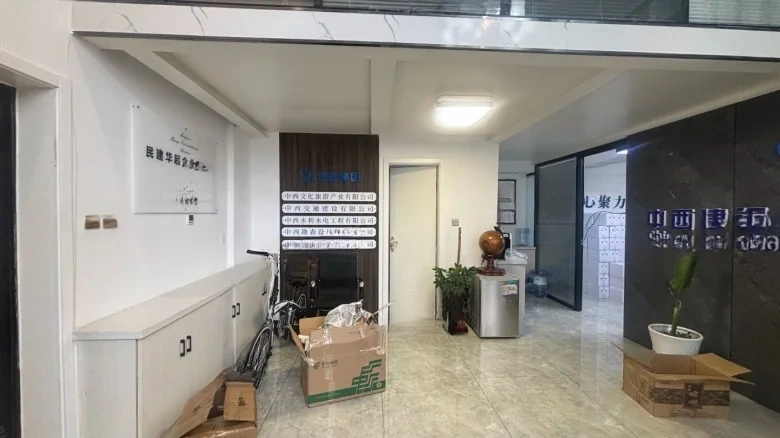 Lanzhou Zhongtianjian Plaza - View 5