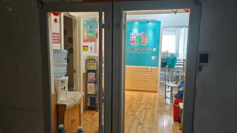 Jin Guang Wangjiao - View 2