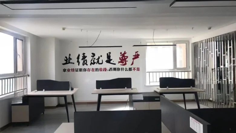 Sea Hong International - View 2