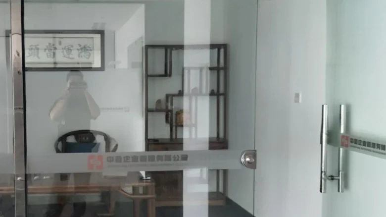 Yintong Square - View 4