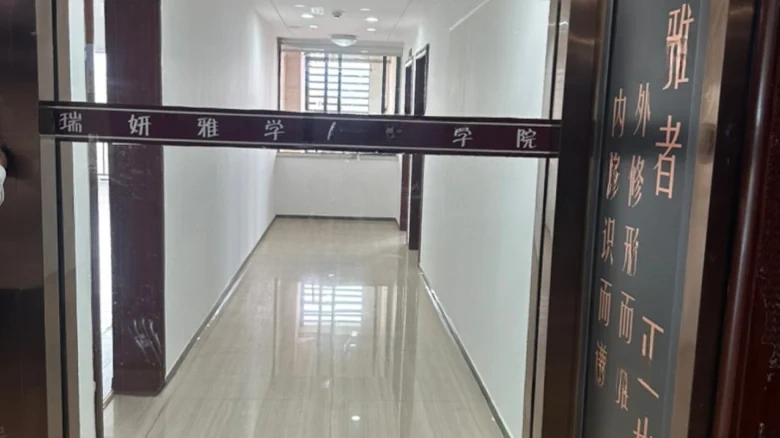 Red Star Wealth Center - View 3