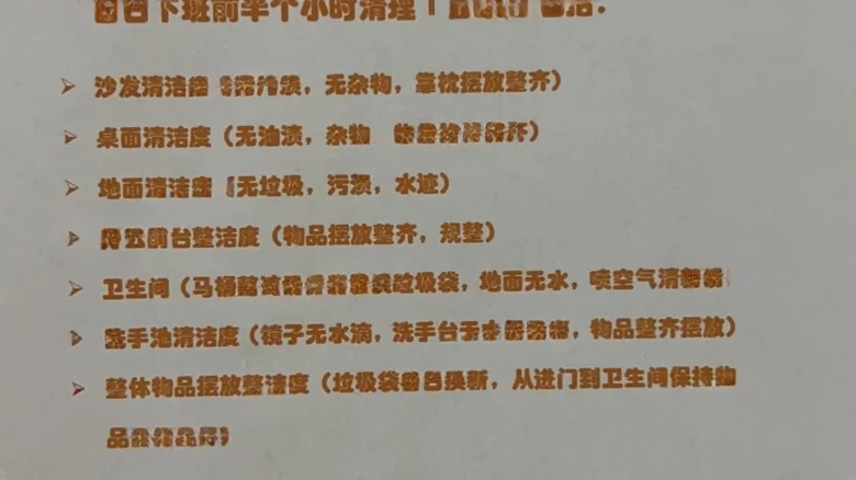 Country Garden Sea Metropolis - View 16