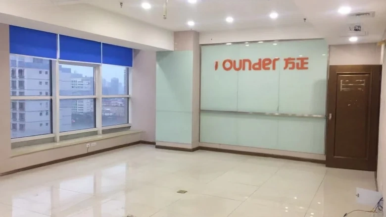 Pingyang Scenic Garden - View 1