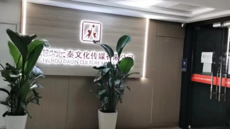 Baisheng International Tower - View 6