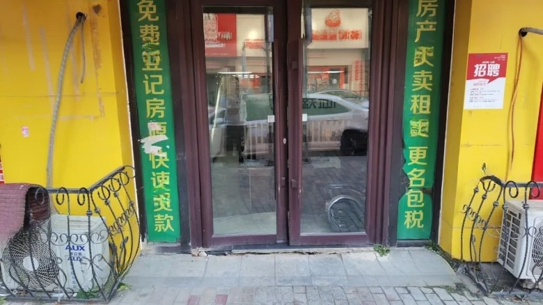 China Ocean JinYue HuTing Residence - View 1