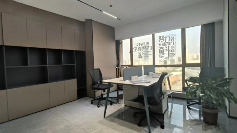 Jiaseng International Plaza - View 1