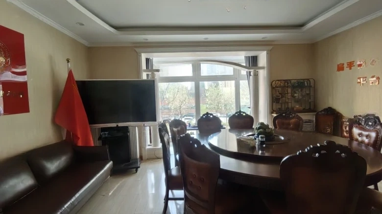 Daochanggou Community - View 14