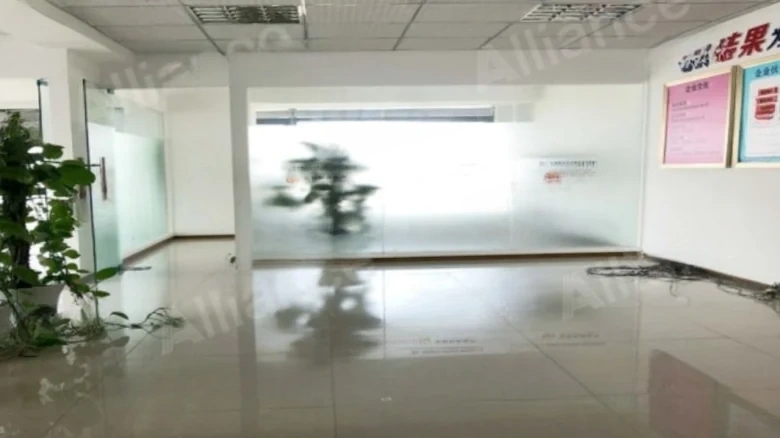 English: Yin Li International Plaza - View 2