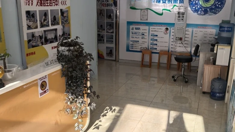 Angzhan Park Inside - View 1