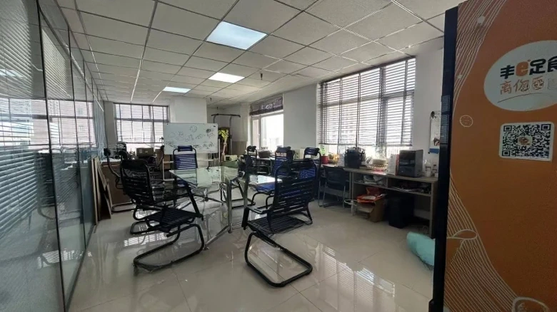 Huarongtai • Times COSMO - View 1