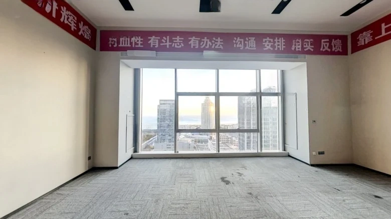 WFC Xiance Center - View 1