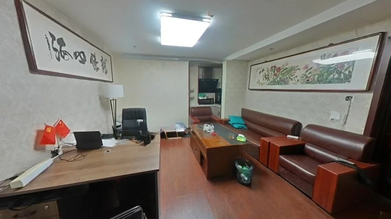 Jiahe Plaza - View 1