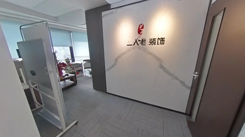 Century Confluence - View 4