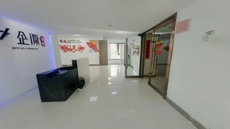 Pingyang Scenic Residence - View 1