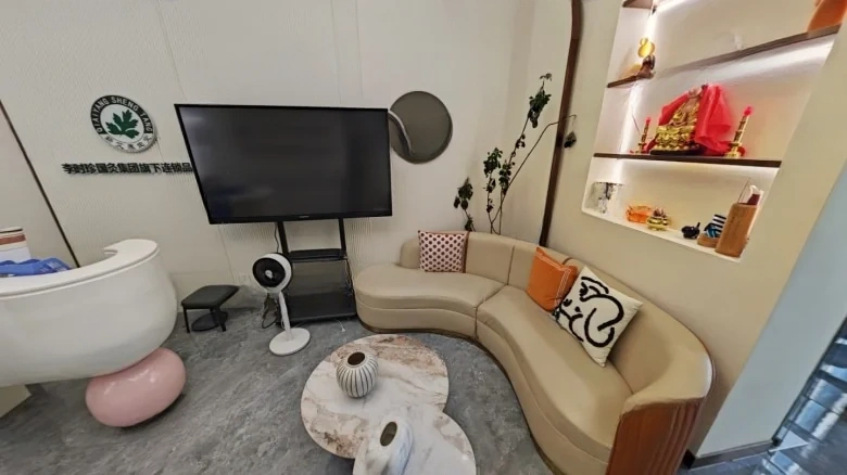 Ruenhe International Plaza - View 1