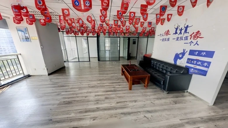 Lushang Guoao City - View 4