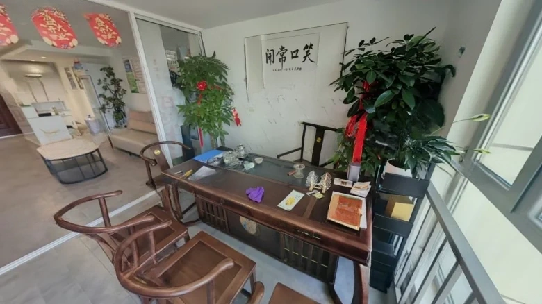 Name City Plaza - View 1