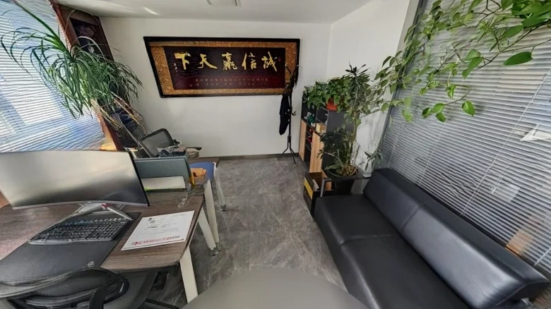 Famous City Plaza - View 5