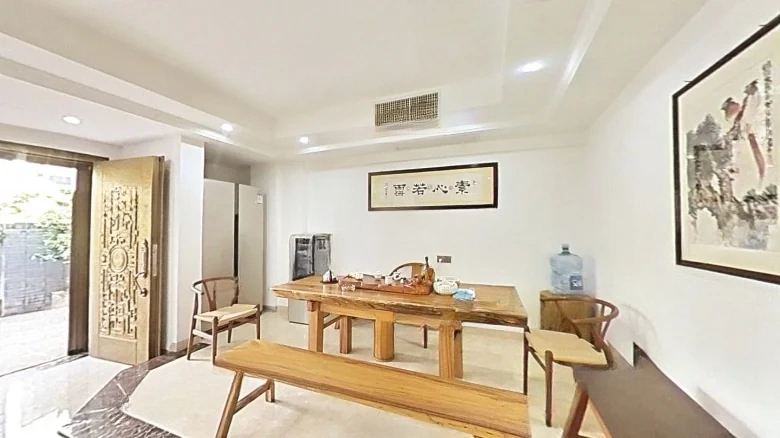 Te Fang Zun Shu - View 24