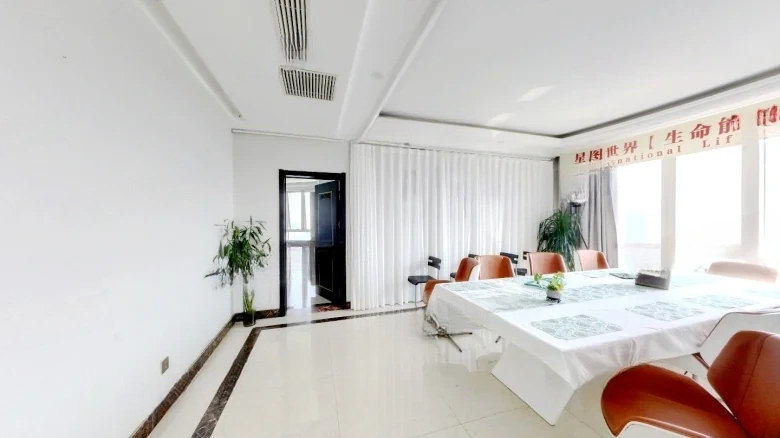 Star Sea International Financial Center - View 5