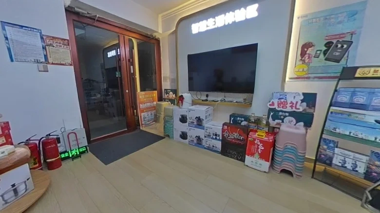 East Victory Golden Mileage - View 1