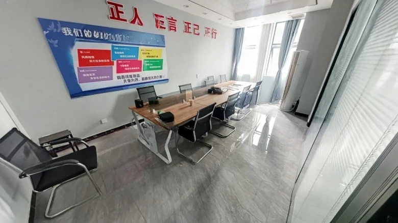 China Resources Land Square Phase II - View 1