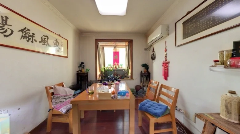 Three Mountains Garden - View 1