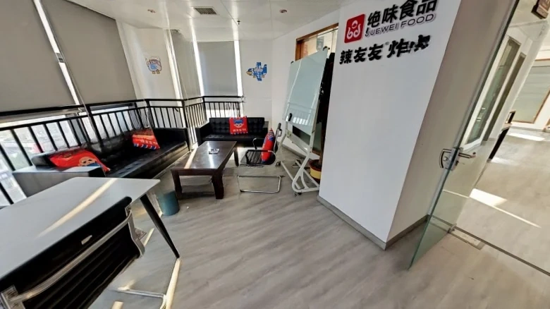 Wankuntu Wealth Plaza - View 1