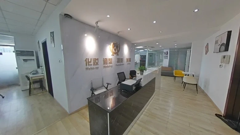 Guohua Classics - View 4