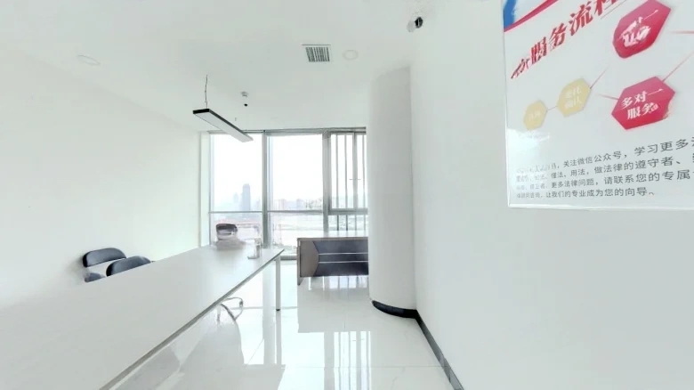 Name City Plaza - View 3