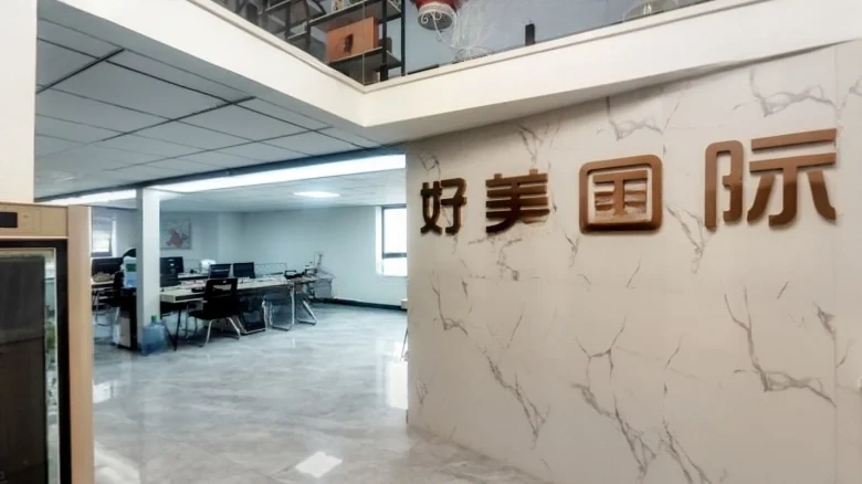 Lanzhou Zhongtianjian Plaza - View 1