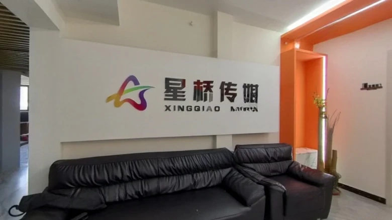 Crystal Era Center - View 1