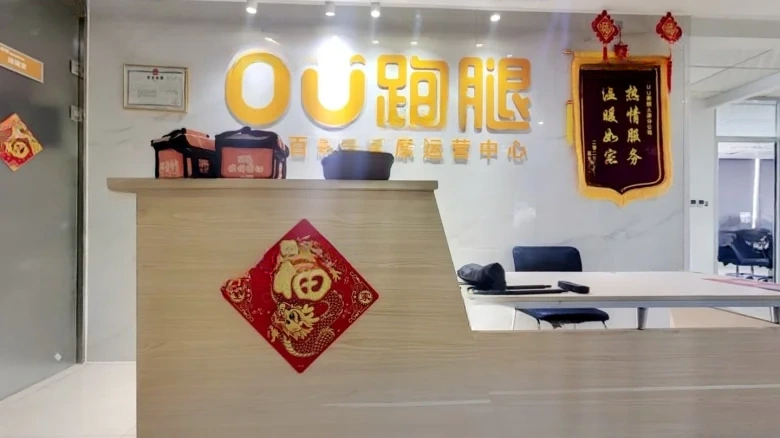 JUNWEI Wealth Center - View 1