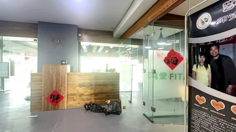 Pingyang Scenic Garden - View 1