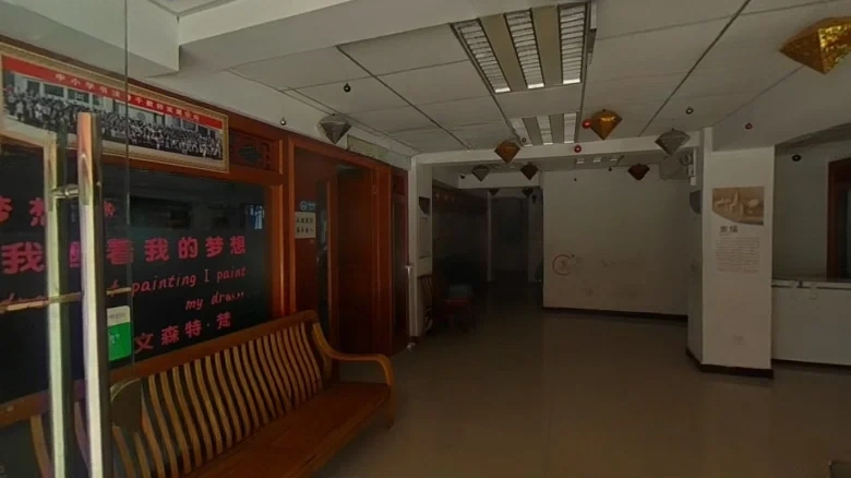 Wuling Road - View 1