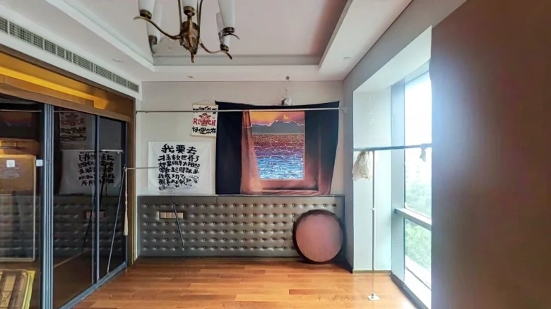 Fenglong City Center - View 2