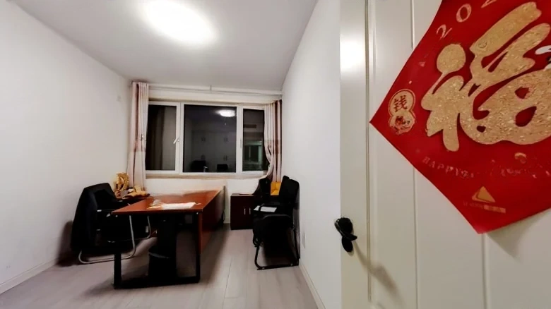 Fulin Garden Phase III - View 2