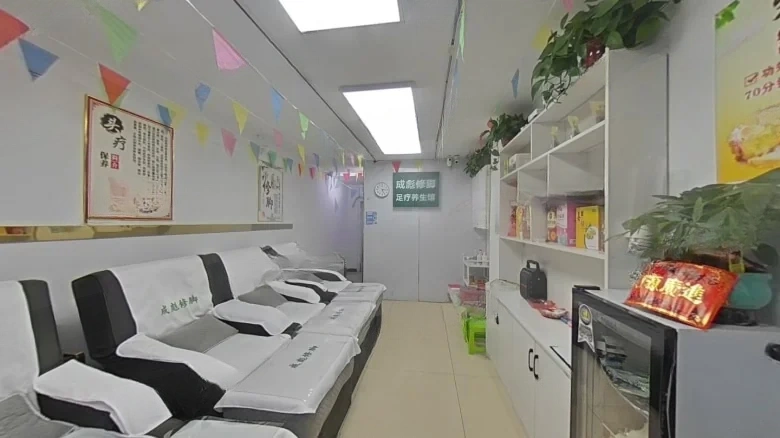 Fragrant Paradise Sanctuary - View 2