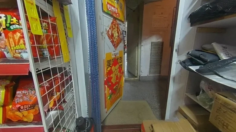 Google Search - View 6