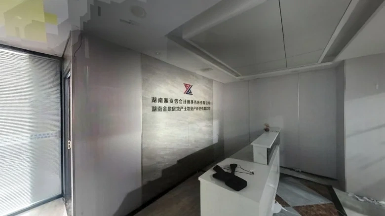 Qiwei Xie Xin Center - View 3