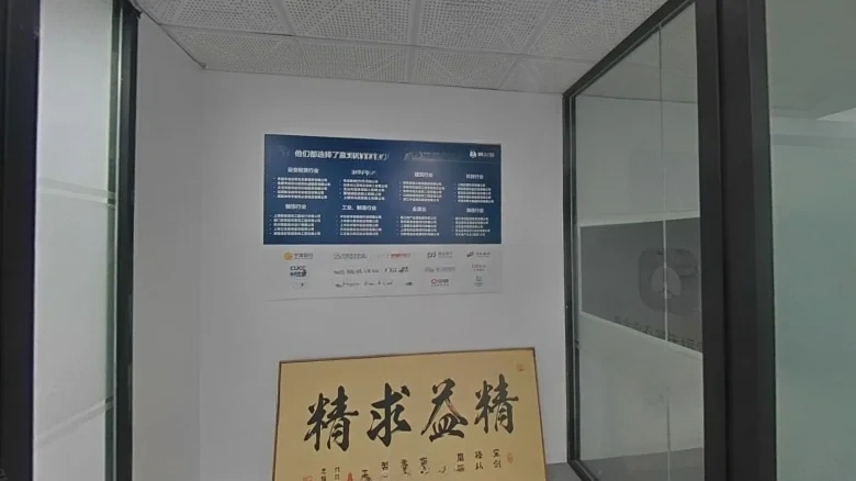 Sea悦 International - View 2