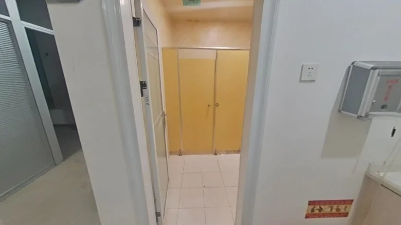 Beauty New World - View 3