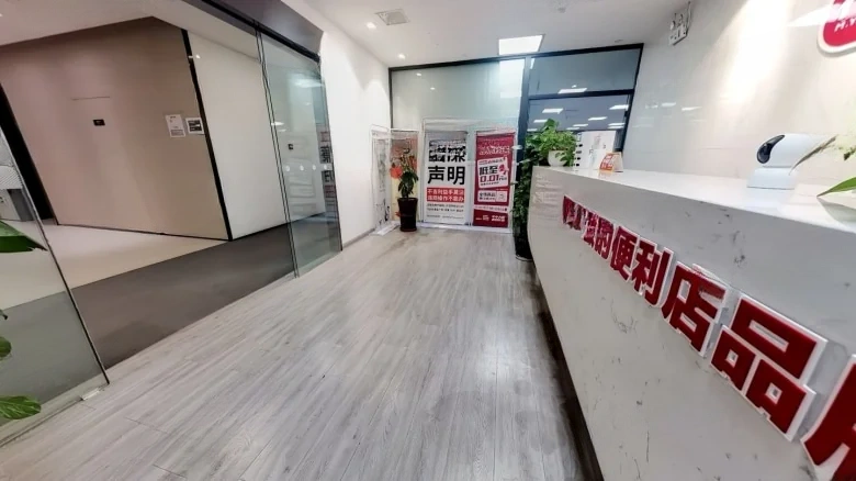 China Resources Tower - View 6