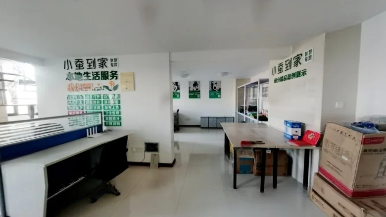 Starlight Plaza Glory - View 7