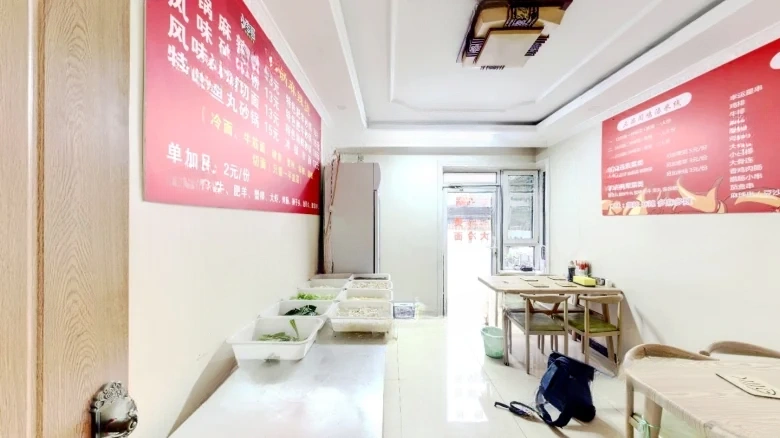 Shou Di Shou Cheng - View 2