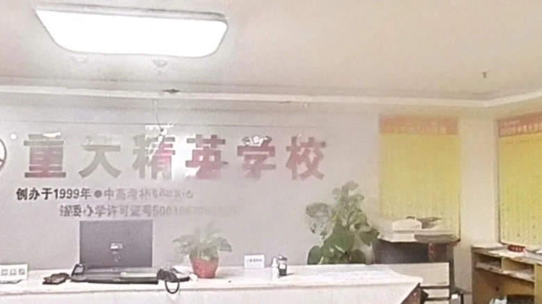 Jiayu Tower - View 4