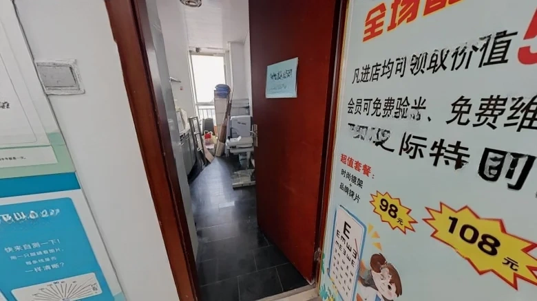 Huijing International - View 2