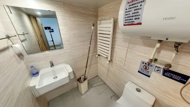 Vanke Metropolis - View 6