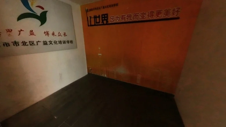 Shengxiufu Business Building - View 4